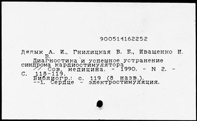 Нажмите, чтобы посмотреть в полный размер