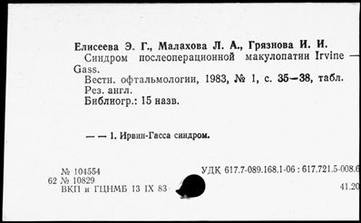 Нажмите, чтобы посмотреть в полный размер