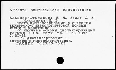 Нажмите, чтобы посмотреть в полный размер