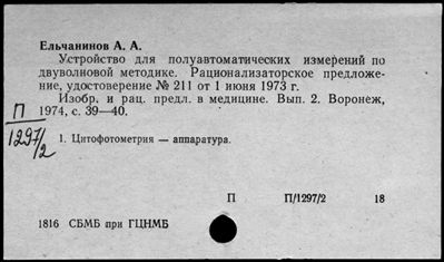 Нажмите, чтобы посмотреть в полный размер