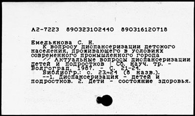 Нажмите, чтобы посмотреть в полный размер