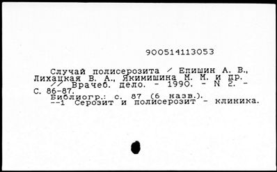 Нажмите, чтобы посмотреть в полный размер