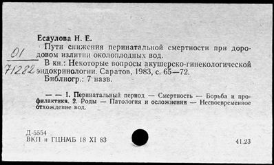 Нажмите, чтобы посмотреть в полный размер