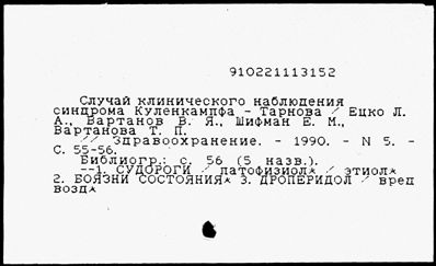 Нажмите, чтобы посмотреть в полный размер