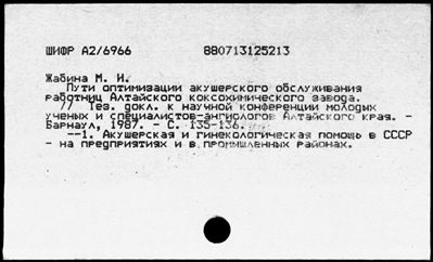 Нажмите, чтобы посмотреть в полный размер