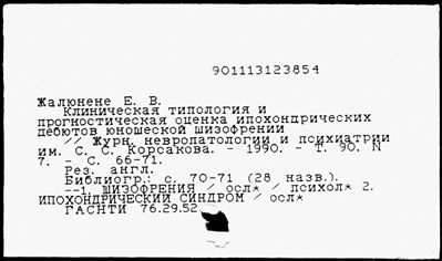 Нажмите, чтобы посмотреть в полный размер