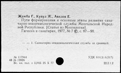 Нажмите, чтобы посмотреть в полный размер