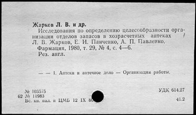 Нажмите, чтобы посмотреть в полный размер