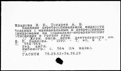 Нажмите, чтобы посмотреть в полный размер