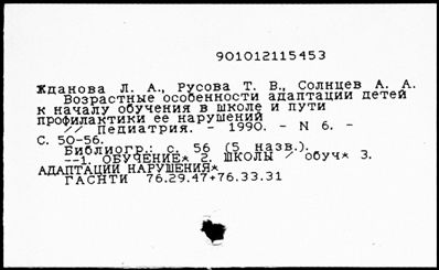 Нажмите, чтобы посмотреть в полный размер