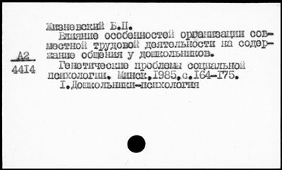 Нажмите, чтобы посмотреть в полный размер