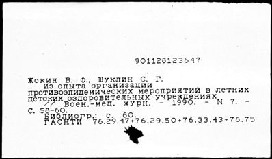 Нажмите, чтобы посмотреть в полный размер