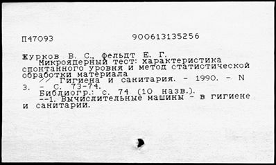 Нажмите, чтобы посмотреть в полный размер