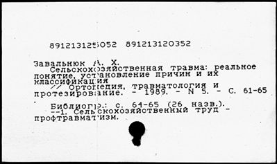 Нажмите, чтобы посмотреть в полный размер