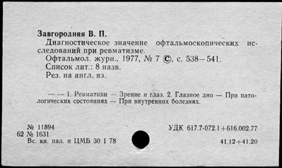 Нажмите, чтобы посмотреть в полный размер