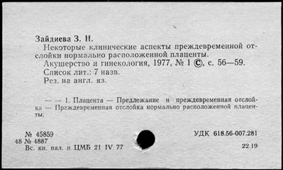 Нажмите, чтобы посмотреть в полный размер