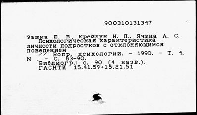 Нажмите, чтобы посмотреть в полный размер