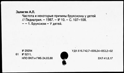 Нажмите, чтобы посмотреть в полный размер