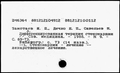 Нажмите, чтобы посмотреть в полный размер