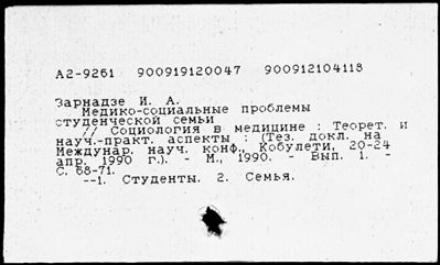 Нажмите, чтобы посмотреть в полный размер