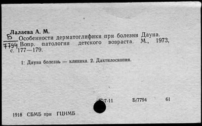 Нажмите, чтобы посмотреть в полный размер