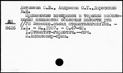 Нажмите, чтобы посмотреть в полный размер