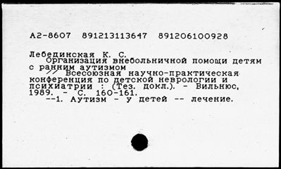 Нажмите, чтобы посмотреть в полный размер