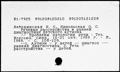 Нажмите, чтобы посмотреть в полный размер