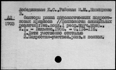 Нажмите, чтобы посмотреть в полный размер