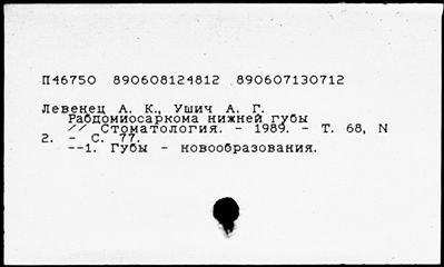 Нажмите, чтобы посмотреть в полный размер