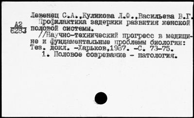 Нажмите, чтобы посмотреть в полный размер