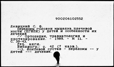 Нажмите, чтобы посмотреть в полный размер