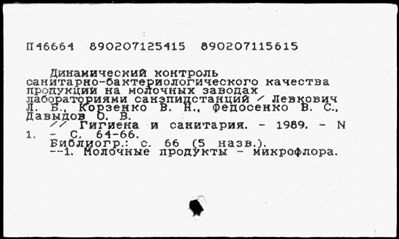 Нажмите, чтобы посмотреть в полный размер