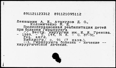 Нажмите, чтобы посмотреть в полный размер