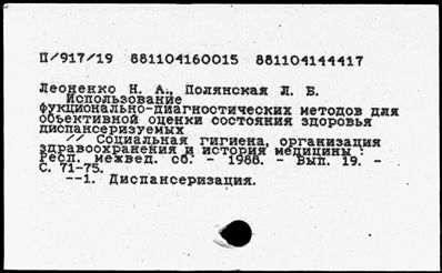 Нажмите, чтобы посмотреть в полный размер