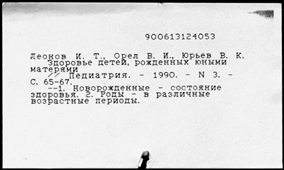 Нажмите, чтобы посмотреть в полный размер