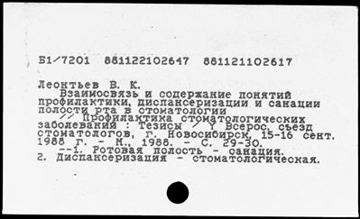 Нажмите, чтобы посмотреть в полный размер