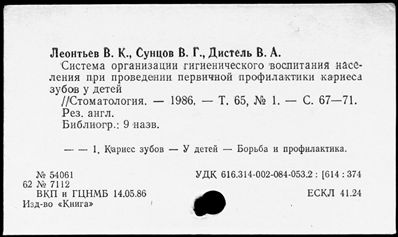 Нажмите, чтобы посмотреть в полный размер