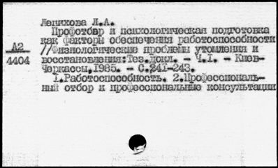 Нажмите, чтобы посмотреть в полный размер