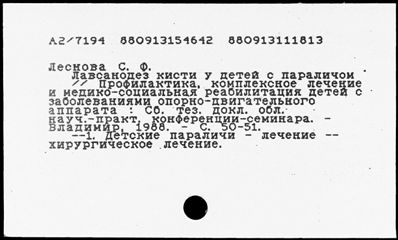 Нажмите, чтобы посмотреть в полный размер