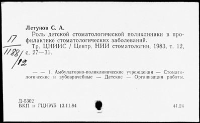 Нажмите, чтобы посмотреть в полный размер