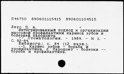 Нажмите, чтобы посмотреть в полный размер