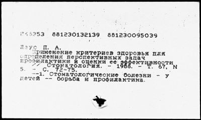 Нажмите, чтобы посмотреть в полный размер