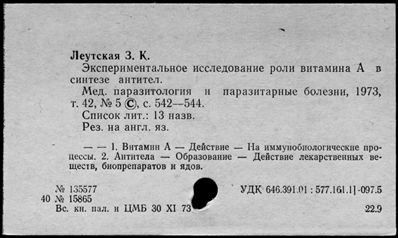 Нажмите, чтобы посмотреть в полный размер