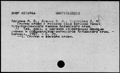 Нажмите, чтобы посмотреть в полный размер