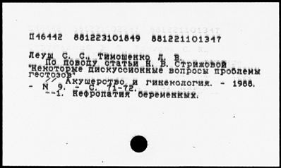 Нажмите, чтобы посмотреть в полный размер