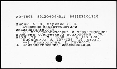 Нажмите, чтобы посмотреть в полный размер