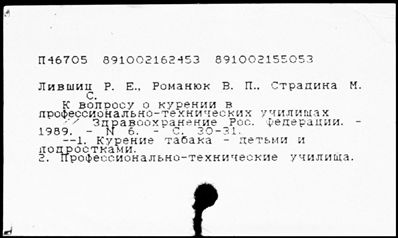 Нажмите, чтобы посмотреть в полный размер