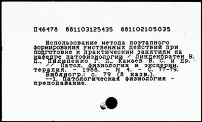 Нажмите, чтобы посмотреть в полный размер