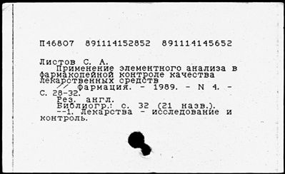 Нажмите, чтобы посмотреть в полный размер